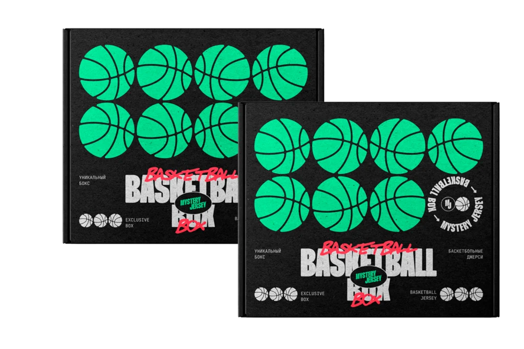 Double Basketball Box